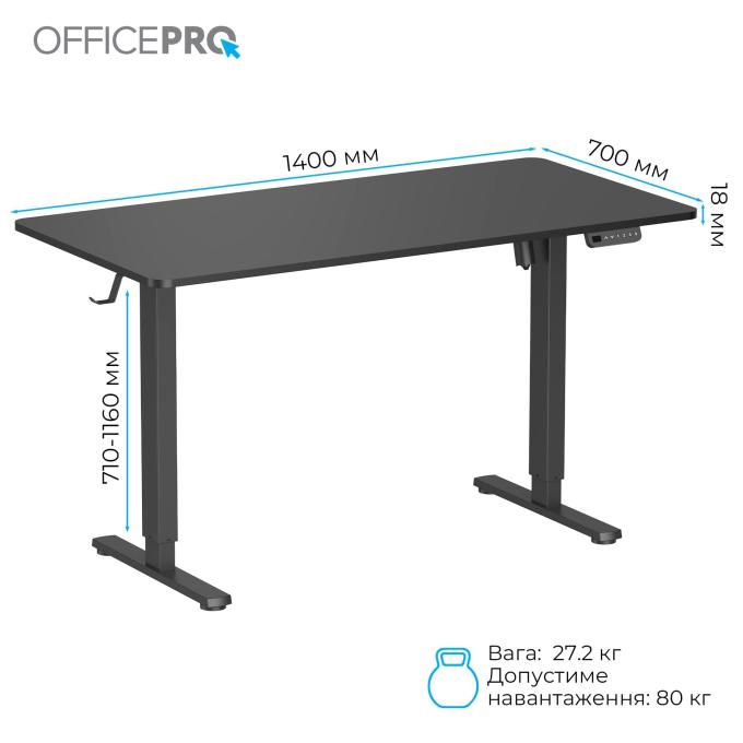OfficePro ODE1470B