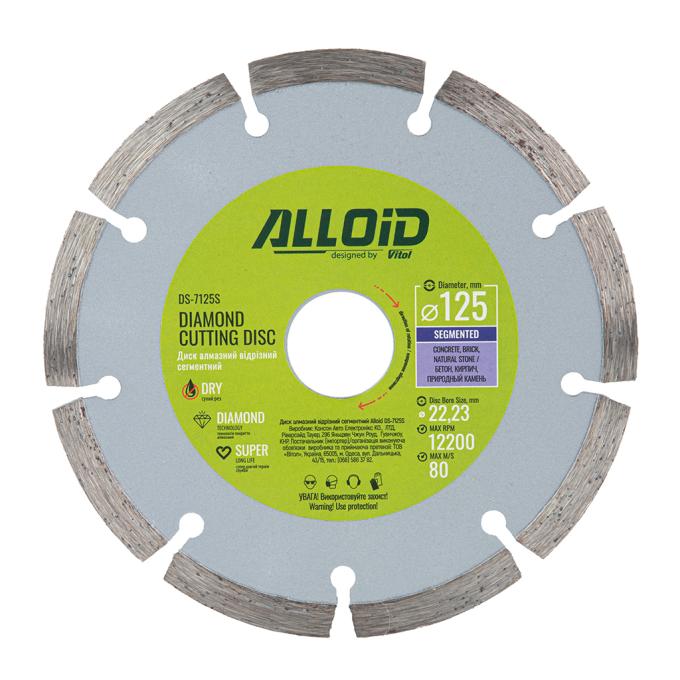 Alloid DS-7125S