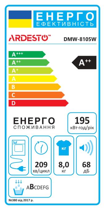 Ardesto DMW-8105W