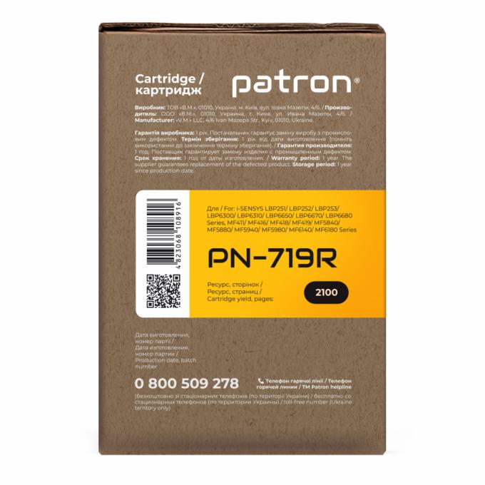 Patron CT-CAN-719-PN-R