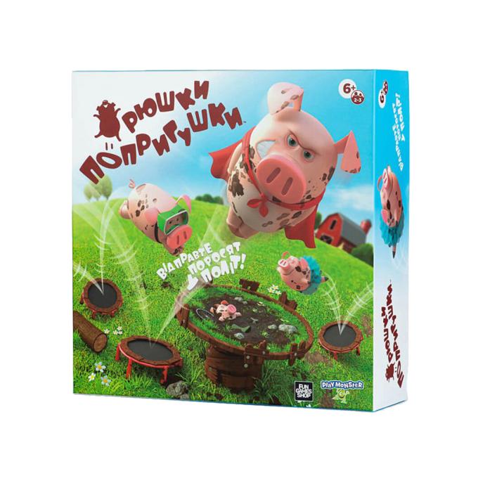 Fun Games Shop FGS63