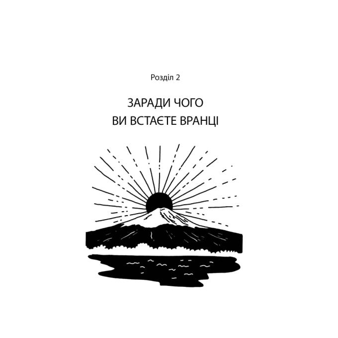 Видавництво РМ 9786178373139