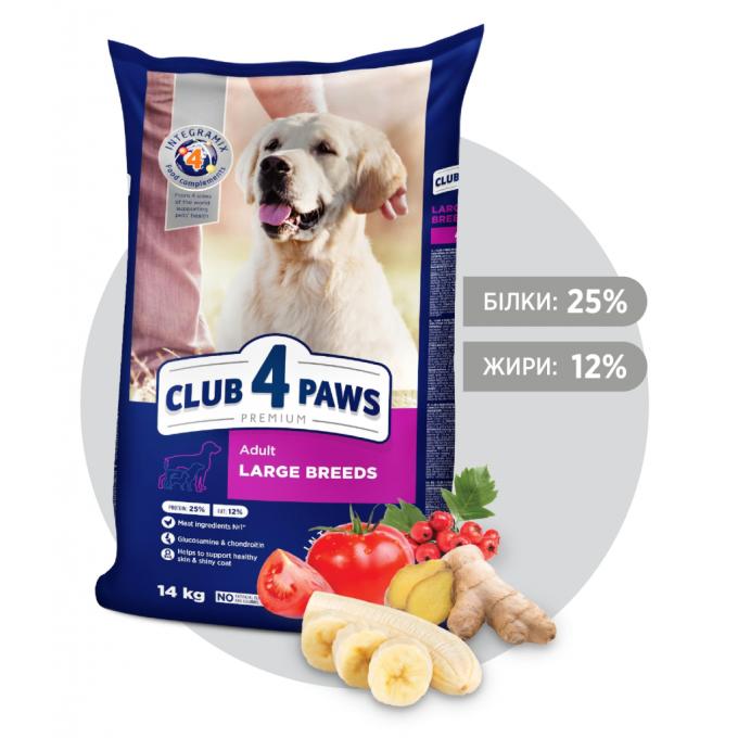 Club 4 Paws 4820215366298