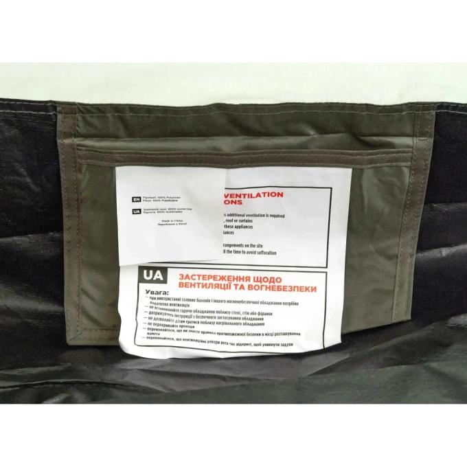 SKIF Outdoor SOTALT3