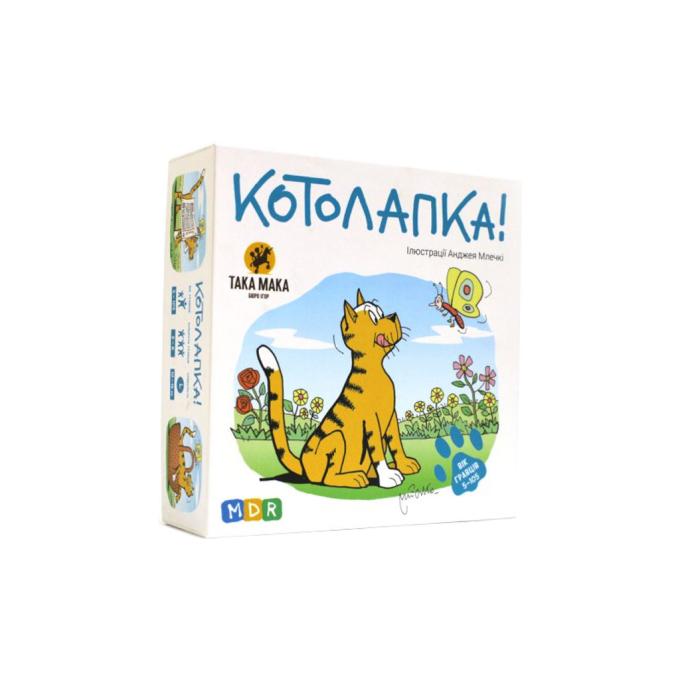 ТАКА МАКА 100001-UA