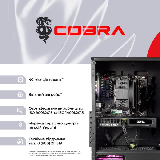 COBRA A75F.32.S10.56.19971