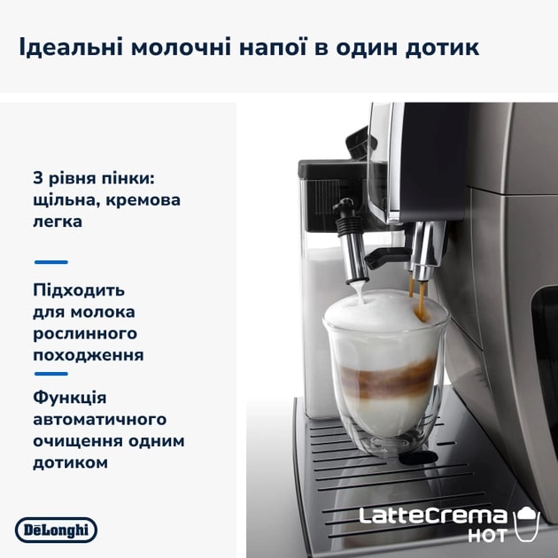 DeLonghi ECAM 380.95.TB