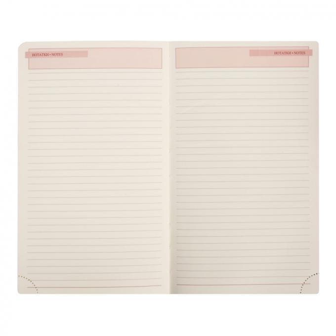 Leo planner 252631