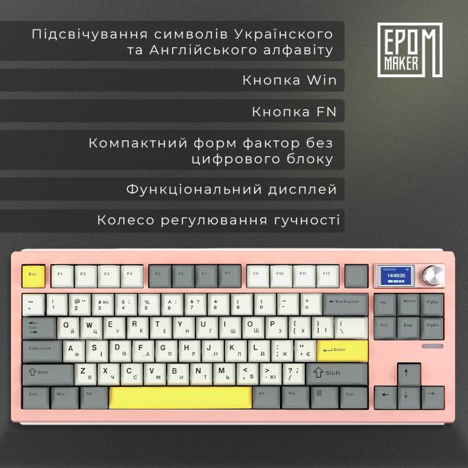 Epomaker SHS-P-WL