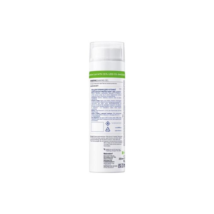 Nivea 4005808222964