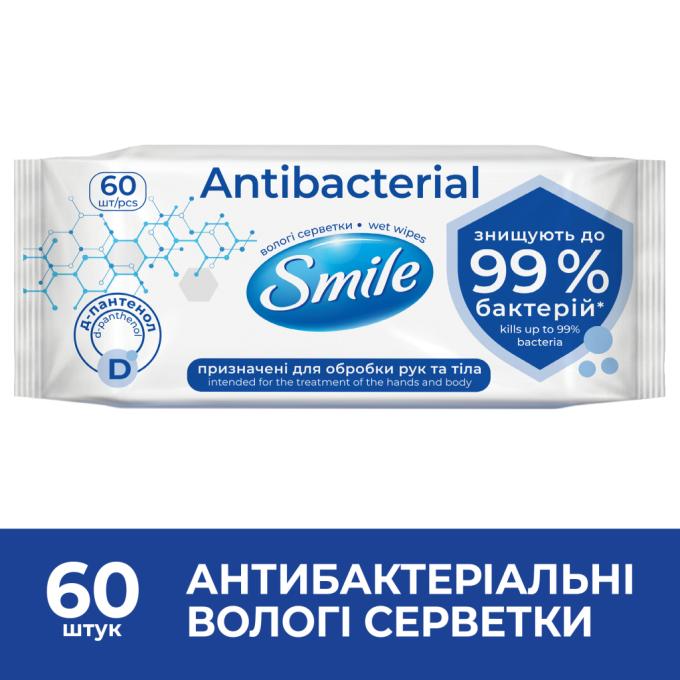 Smile 4823071621044/4823071656435