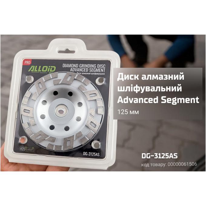 Alloid DG-3125AS