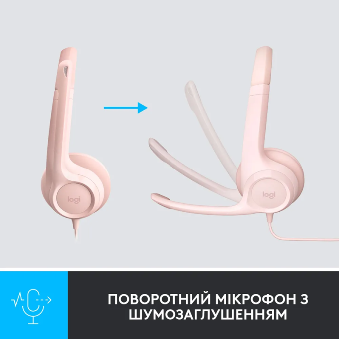Logitech 981-001281