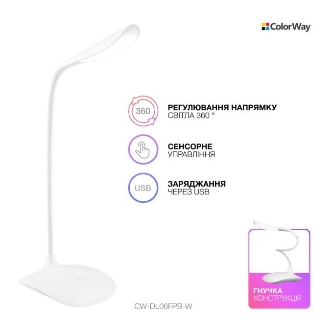 ColorWay CW-DL06FPB-W