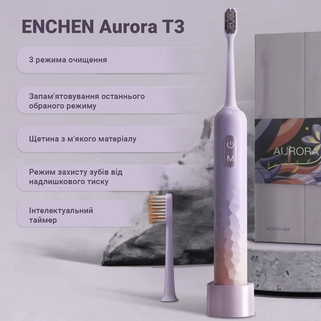 Enchen Aurora T3 (pink)