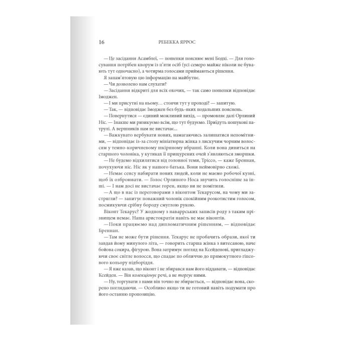 КСД 9786171507104