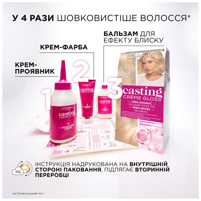 L'Oreal Paris 3600521831755/3600521831939