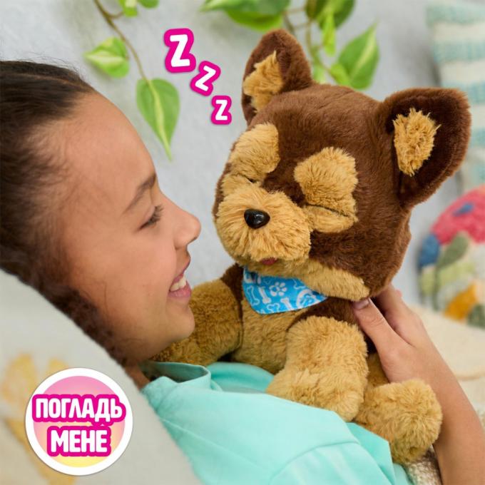Furreal 28203