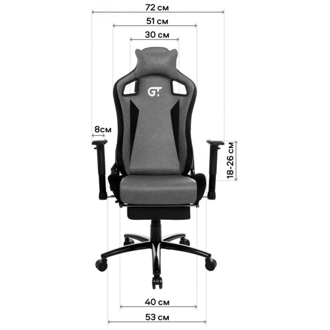 GT Racer X-5113F Fabric Gray