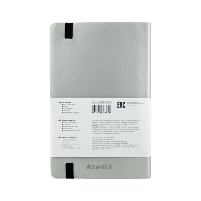 Axent 8312-34-A