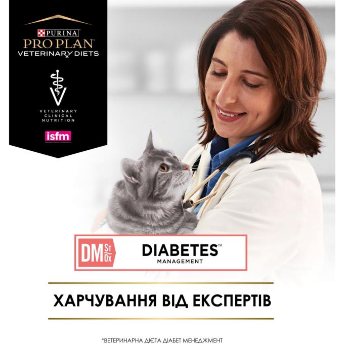 Purina Pro Plan Veterinary Diets 8445290105233