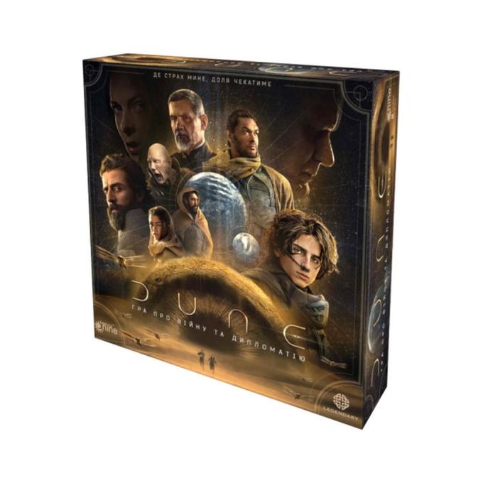 Games7Days DUNE05-UA
