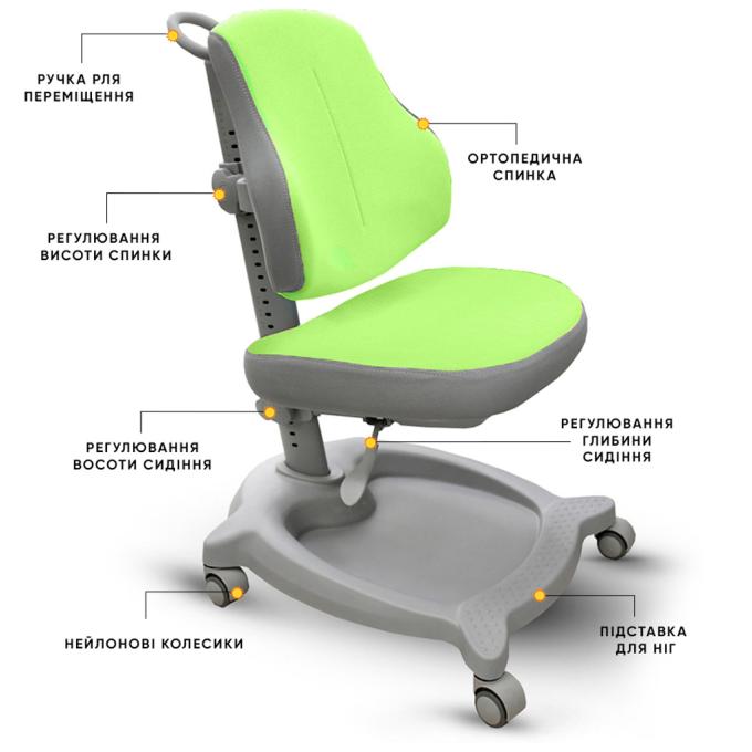 ErgoKids Y-402 KZ