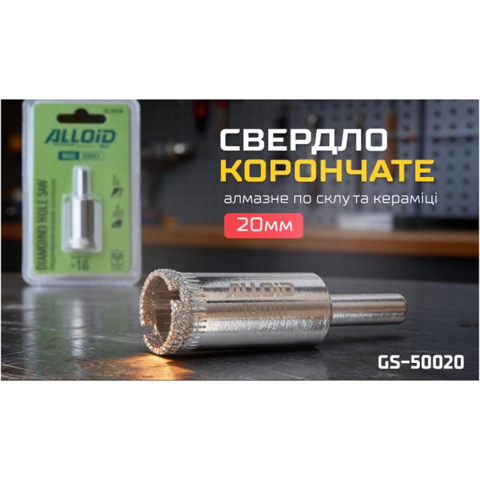 Alloid GS-50020