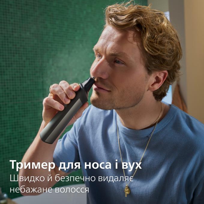 Philips MG7921/15