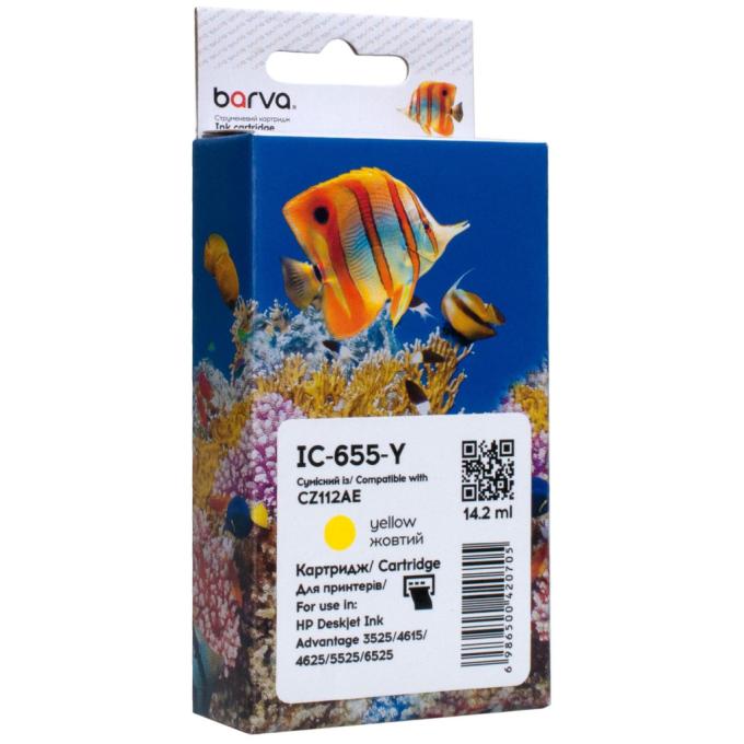 BARVA IC-655-Y
