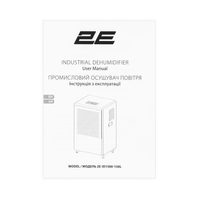 2E 2E-ID1500-150L