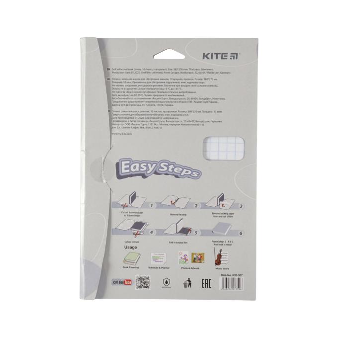 Kite K20-307