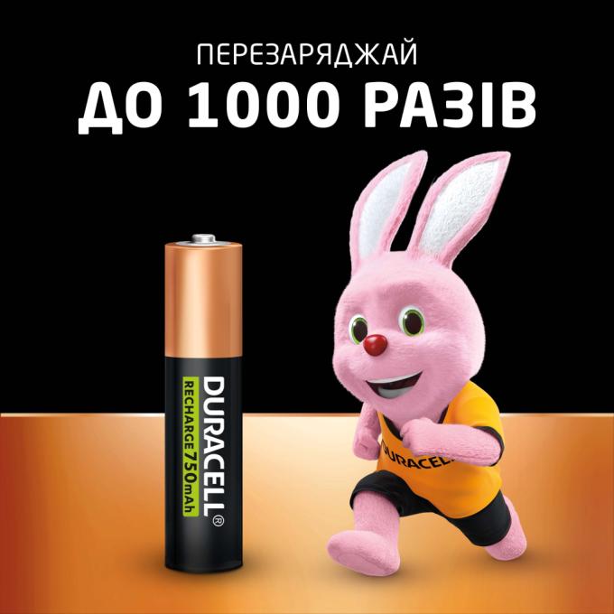 Duracell 5007331