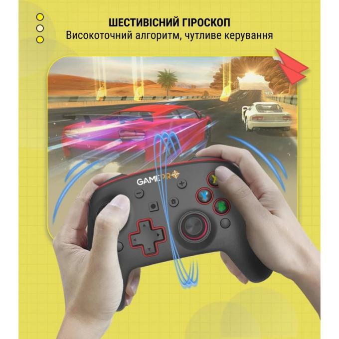 GamePro MG1200