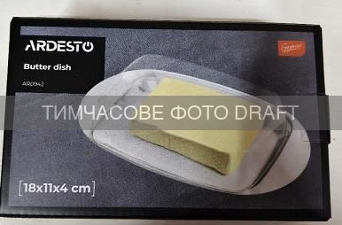 Ardesto AR0942