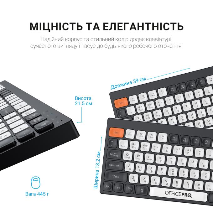 OfficePro SK985BO