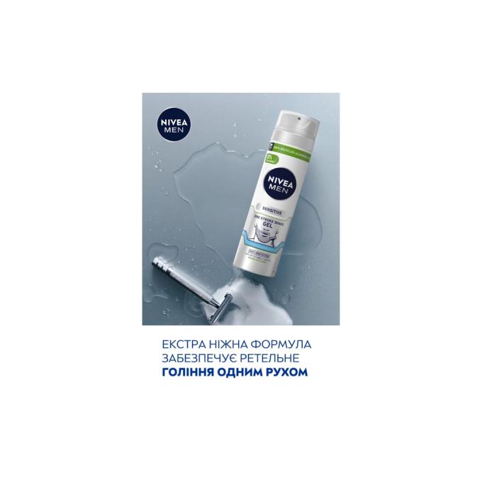 Nivea 5900017068596