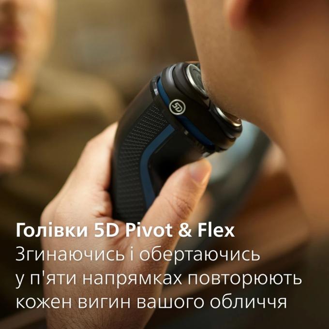 Philips S3144/00
