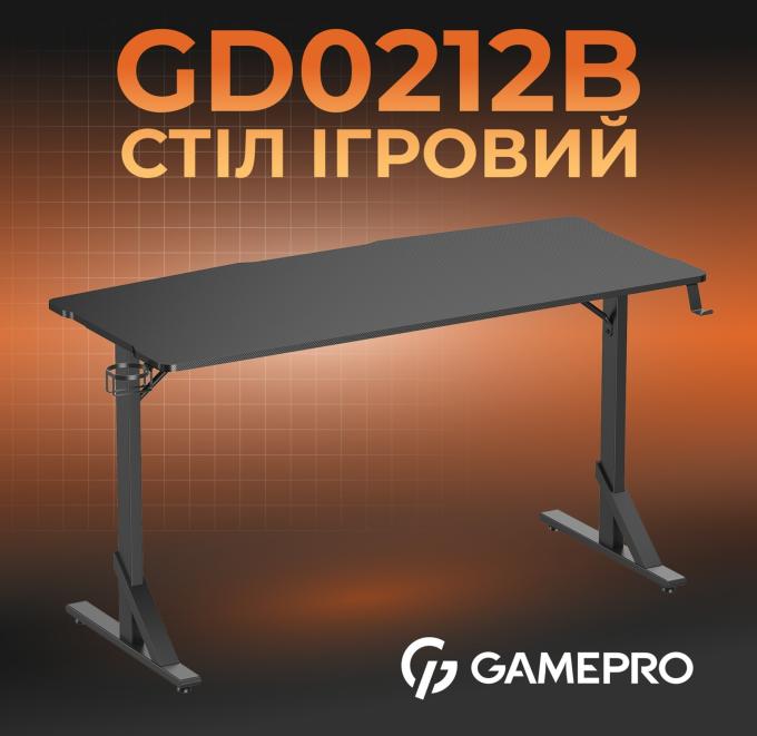 GamePro GD212B