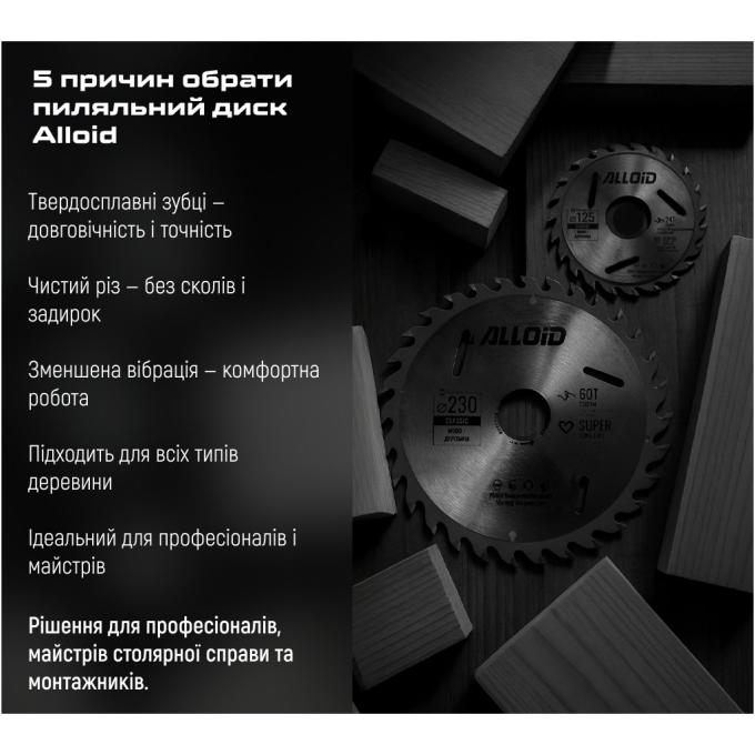 Alloid WS-12524