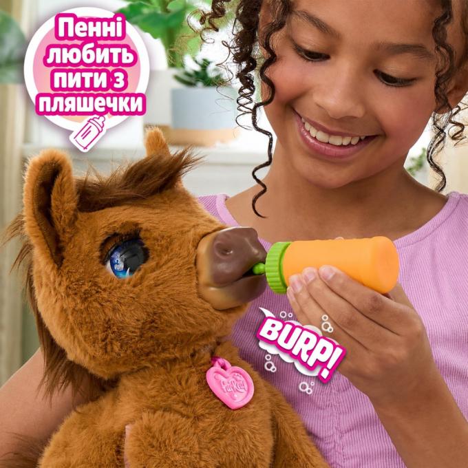 Furreal 28222