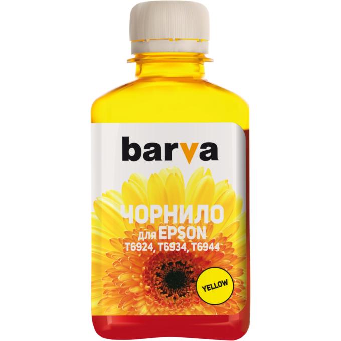 BARVA E69-768