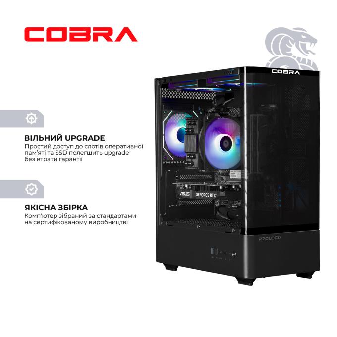 COBRA A55.16.S5.35.23117