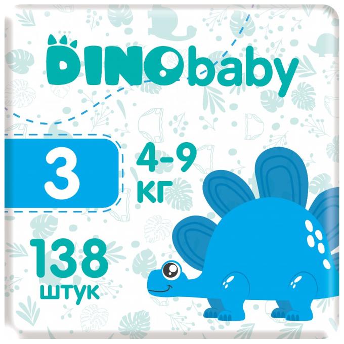Dino Baby 2000998941222
