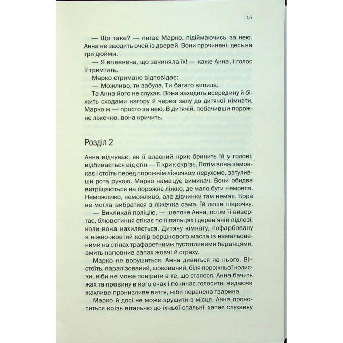 КСД 9786171512863