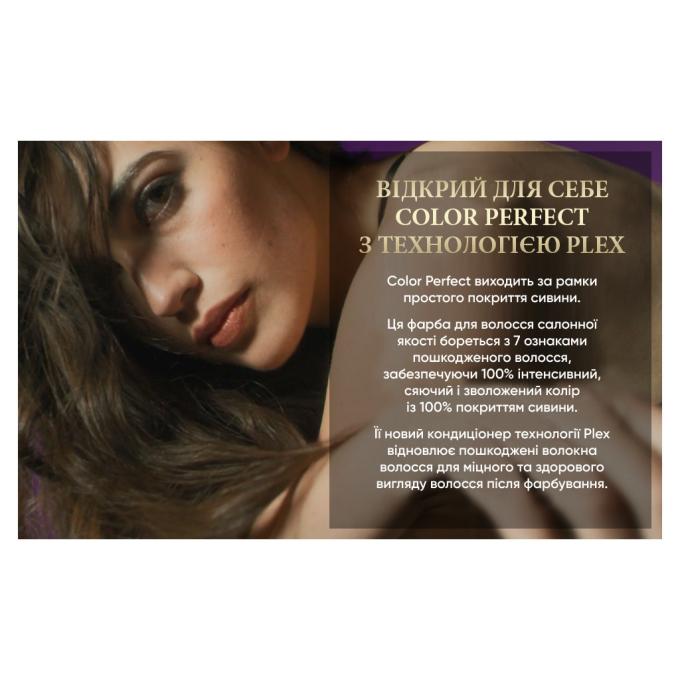 Wella 4064666598260