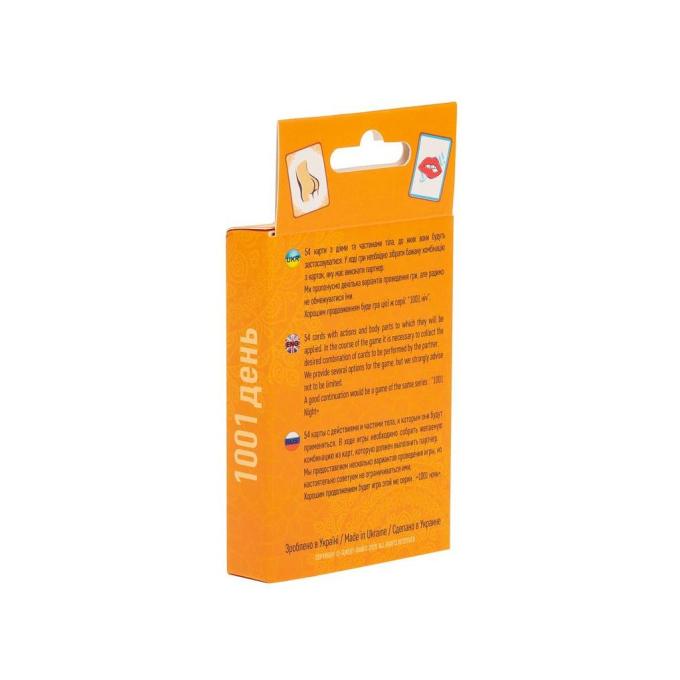 Sunset Games 69004