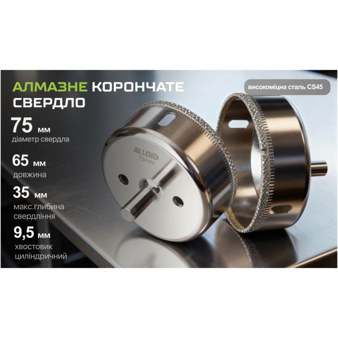Alloid GS-50075