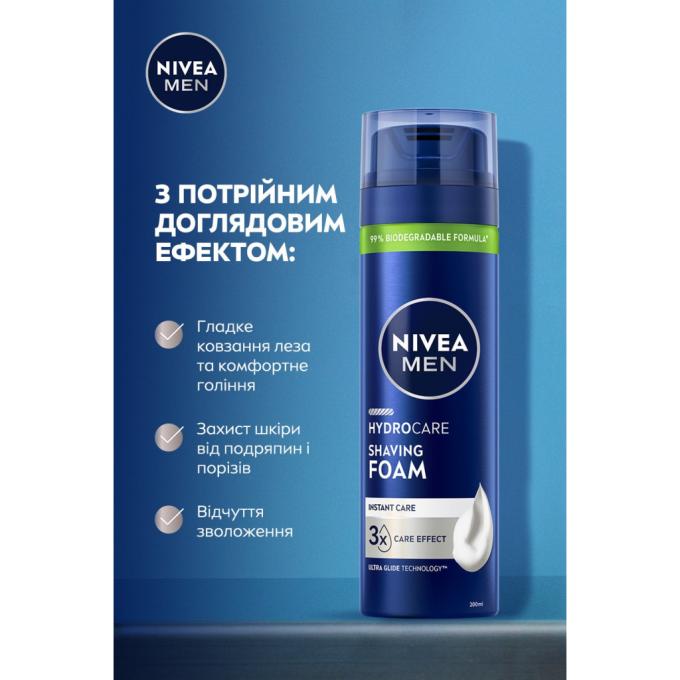 Nivea 5900017102795