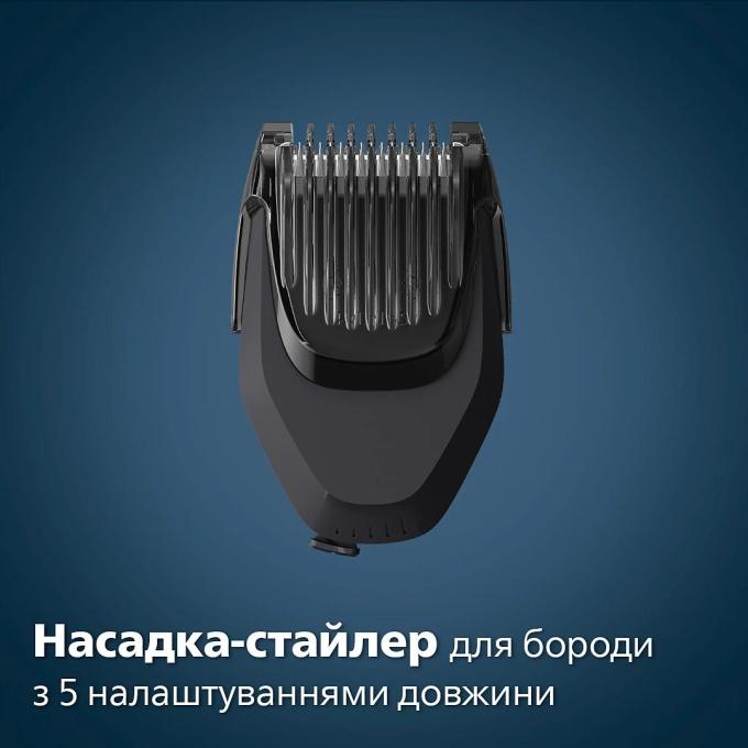 Philips S7886/55